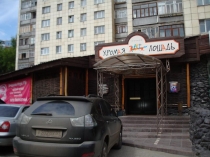 ����� � ������ �����