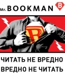 ������ �MR.BOOKMAN�