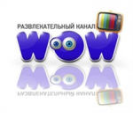 ����� ������ WOW TV